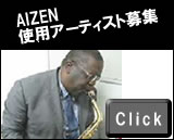 AIZENアーティスト募集
