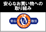 TradeSafe