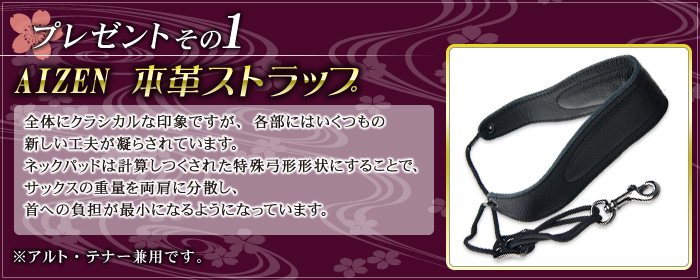 プレゼントその１
