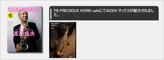 SAX&BRASS magazine 2009 volume12