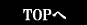 TOP��