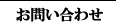 ���䤤��碌
