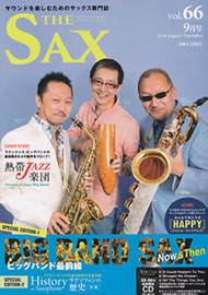 THE sax vol.66