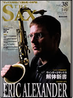 THE SAX vol.38 1月号