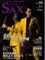 THE SAX vol.40 5月号