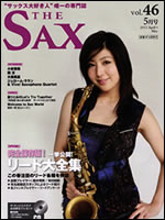 THE SAX vol.46 5月号