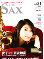 THE SAX vol.51 3月号