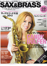 SAX & BRASS 2013 vol.27